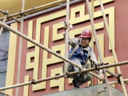 China's growth falls to 6.9% in July-Sep