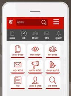 ShabdaNagari raises bridge funding from ah! Ventures