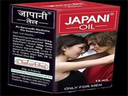 Sexual wellness firm Chaturbhuj Pharma hires banker to sell stake