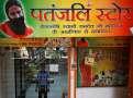 How yoga guru Ramdev-backed Patanjali Ayurved stumbled in the rush for growth