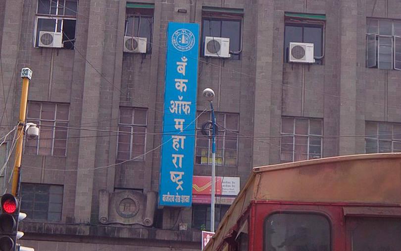 Bank of Maharashtra to auction Videocon plant in Tamil Nadu