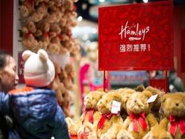 Reliance Industries to acquire British toymaker Hamleys