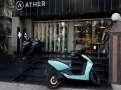 NIIF-backed EV maker Ather Energy files for $370 mn IPO