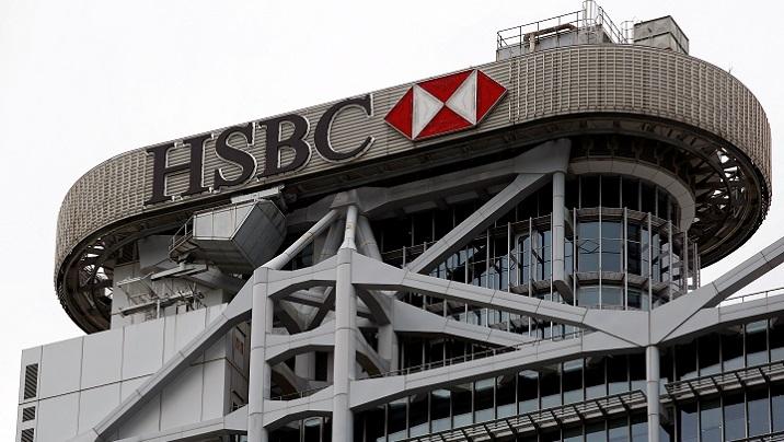 HSBC to inject $4 bn into its private credit funds