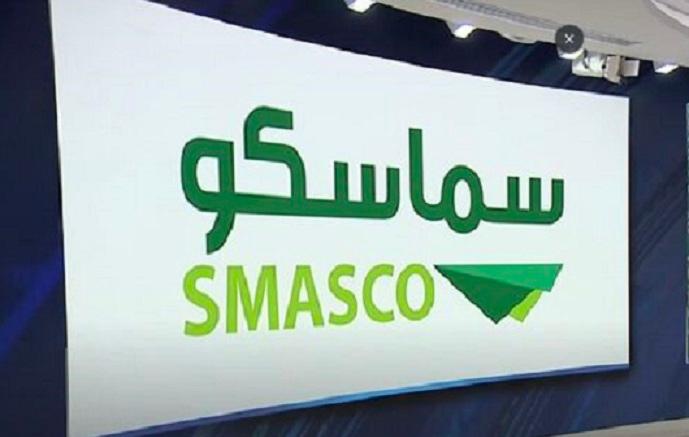 Saudi Arabia's SMASCO aims to raise $240 mn via IPO