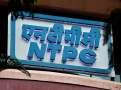 NTPC Green Energy rises 12% in trading debut after $1.2 bn IPO