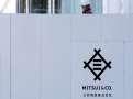 AM Green and Japan's Mitsui explore potential investment, offtake for green aluminium