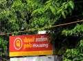 PremjiInvest-backed PNB Housing taps offshore investor for capital